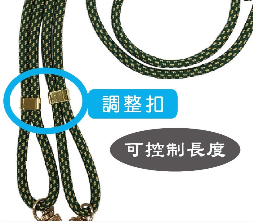 手機繩配件固定夾片繩索組